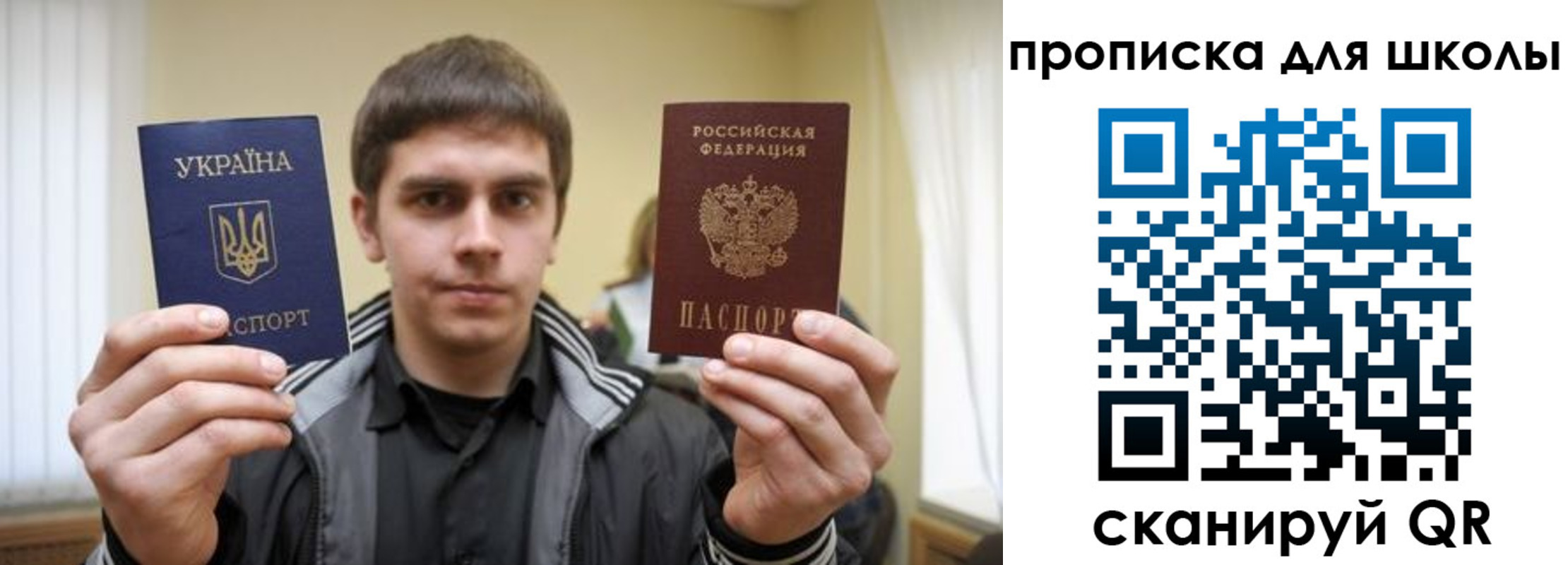 регистрация для дет. сада в Поронайске