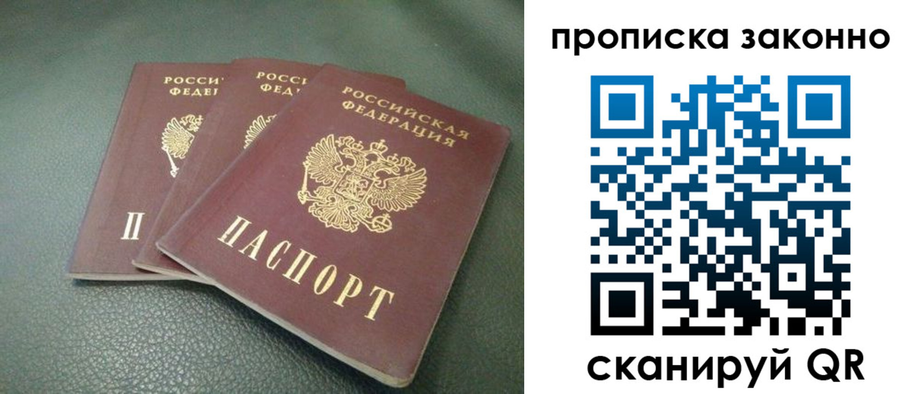 временная регистрация госуслуги в Поронайске